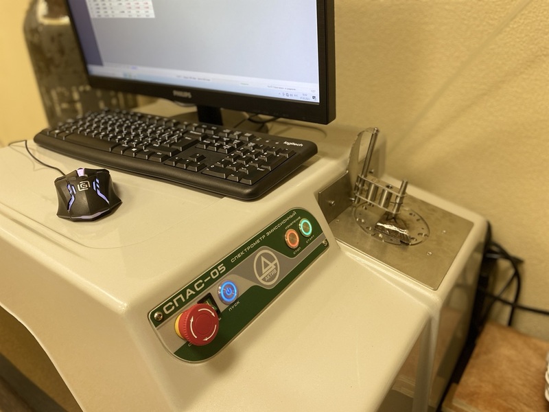 Определение химического состава и марки металлов и сплавов